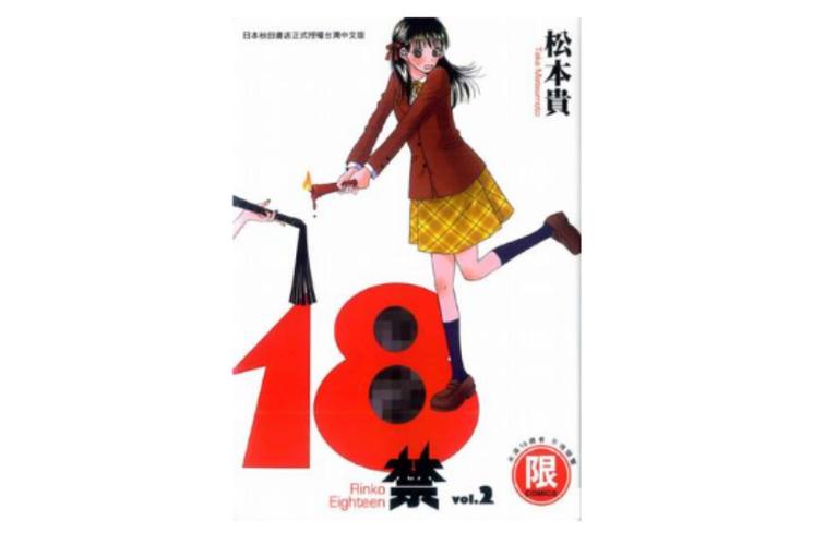 江亚洲少妇的相关介绍