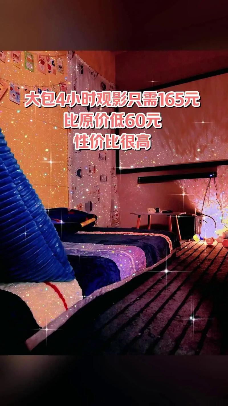 国产精品另类激情久久的相关介绍
