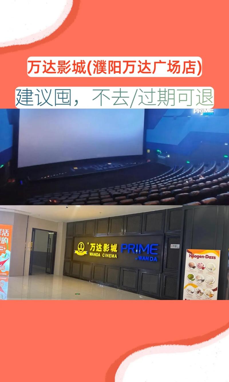 不用加入会员的四虎影院的相关介绍