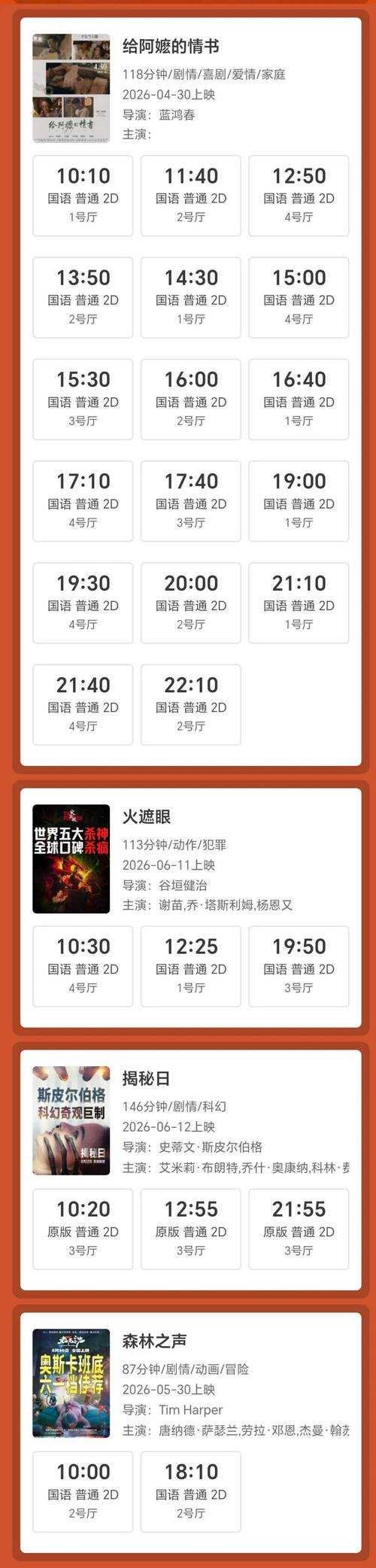 酒店操骚货国产的相关介绍