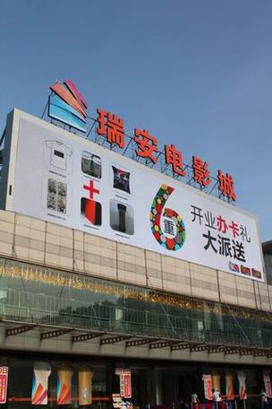 老湿影院免在线费看的相关介绍