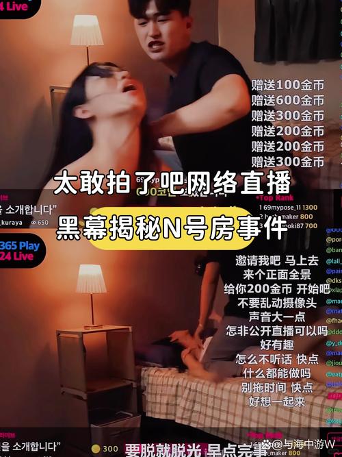 激情久在线的相关介绍