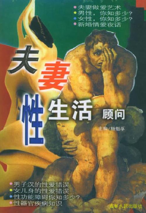 激情久久麻豆的相关介绍
