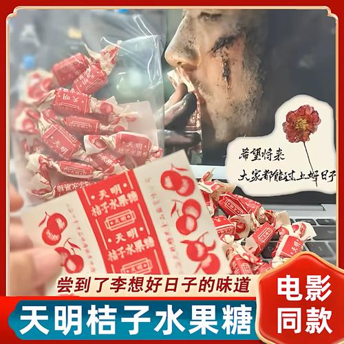 北海电影院的相关介绍