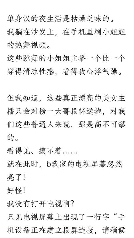 世纪影院的相关介绍
