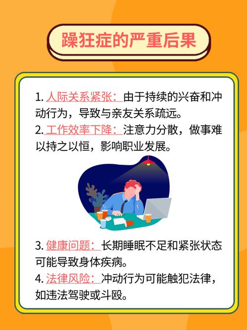女秘书的性职业诱惑的相关介绍