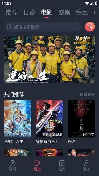 伊人久久激情综合网的相关介绍