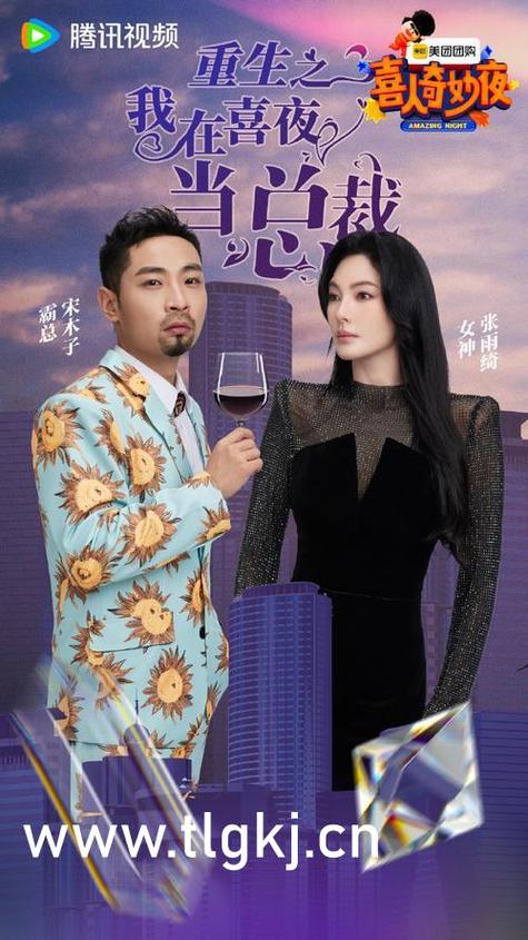 国内老司机影院福利在线的相关介绍