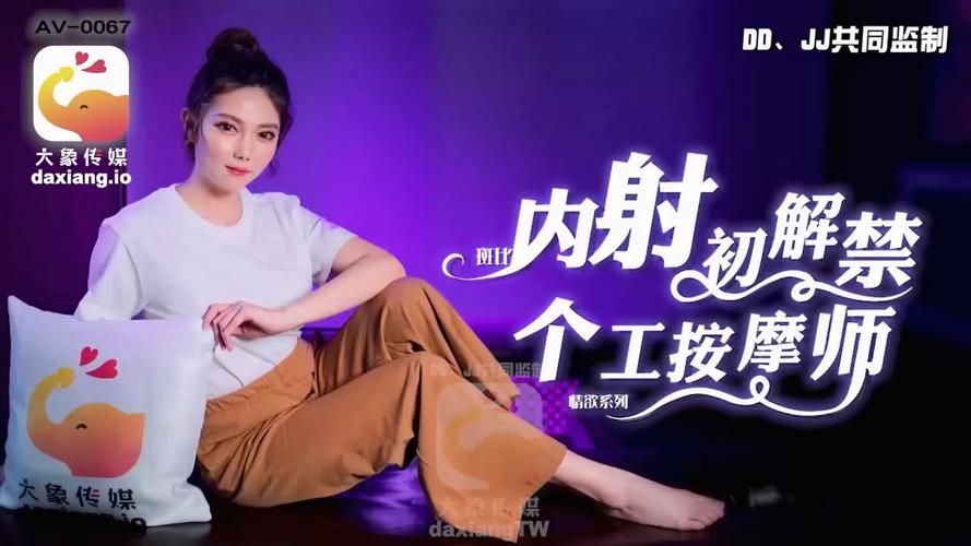 色琪琪影院网2017的相关介绍