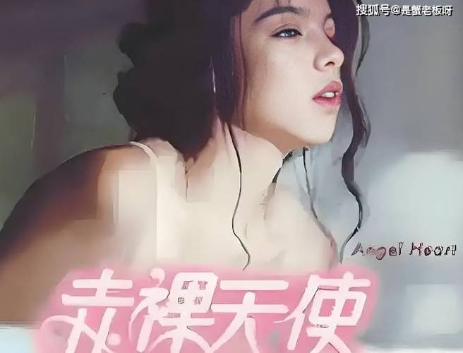被黑人操出白浆的相关介绍