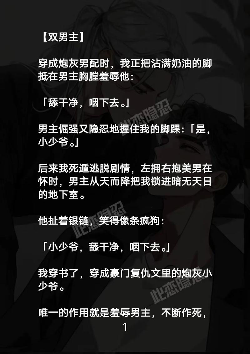 爆操我的美女老师的相关介绍