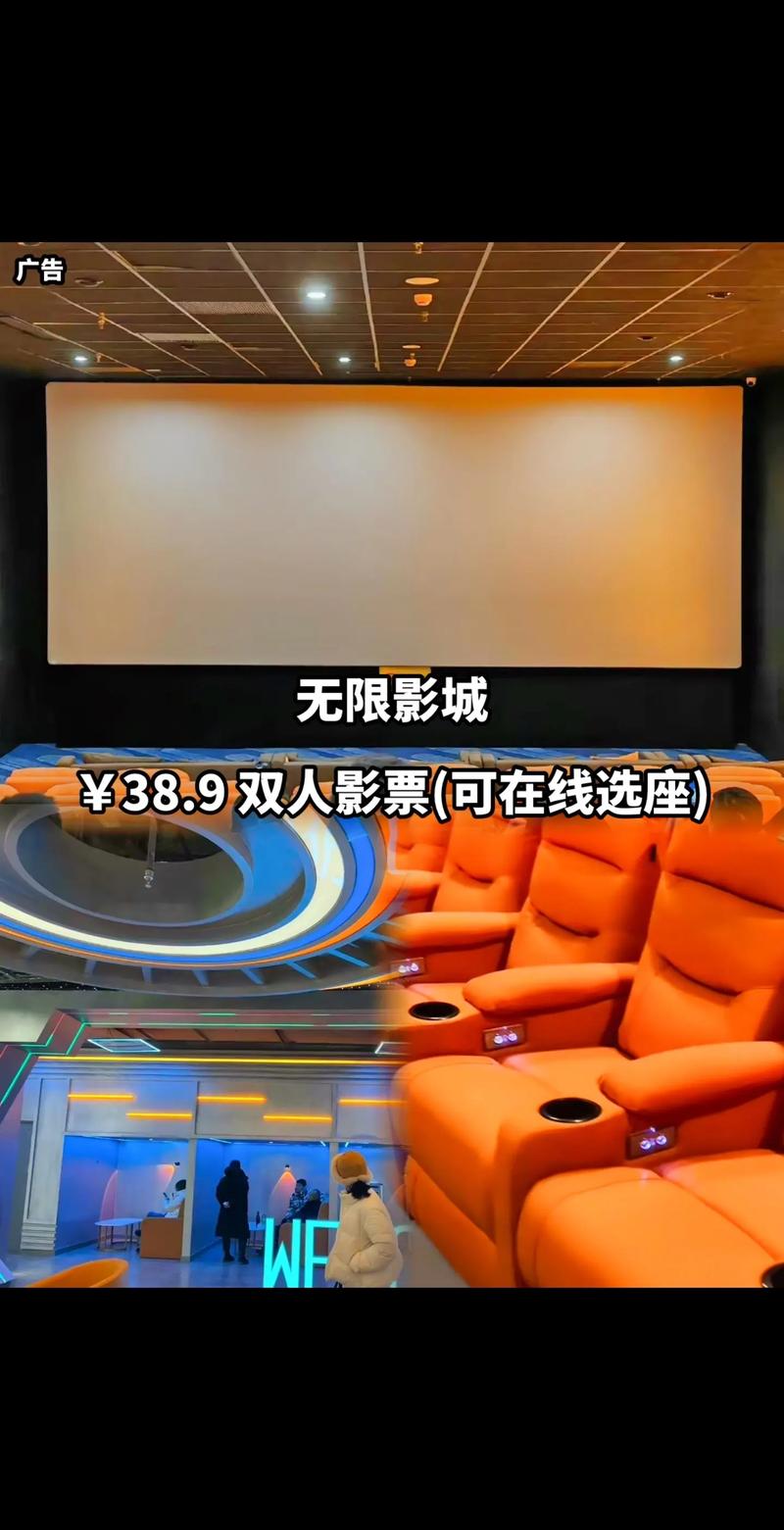 电影院最新上映电影的相关介绍