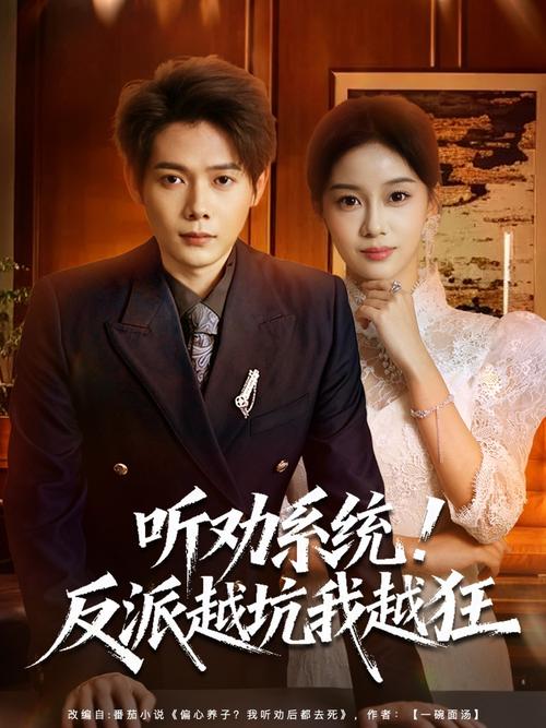 好点影院的相关介绍