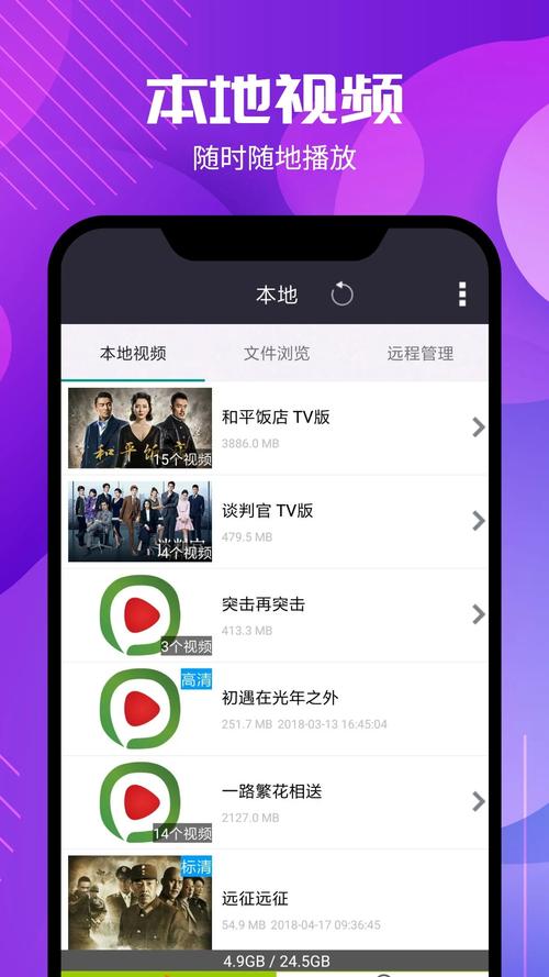 天下影院的相关介绍