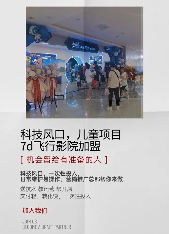 四虎 .4hu .影院的相关介绍