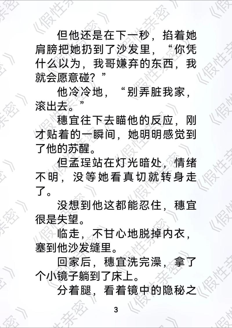 99激情片的相关介绍