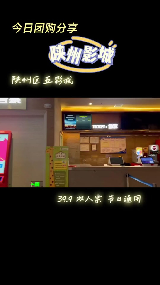 yy4480青苹果影院新视觉影院看吧的相关介绍