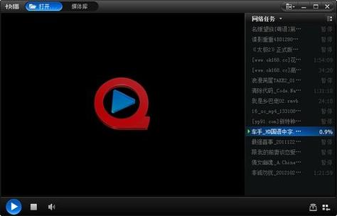 打炮人妻的相关介绍