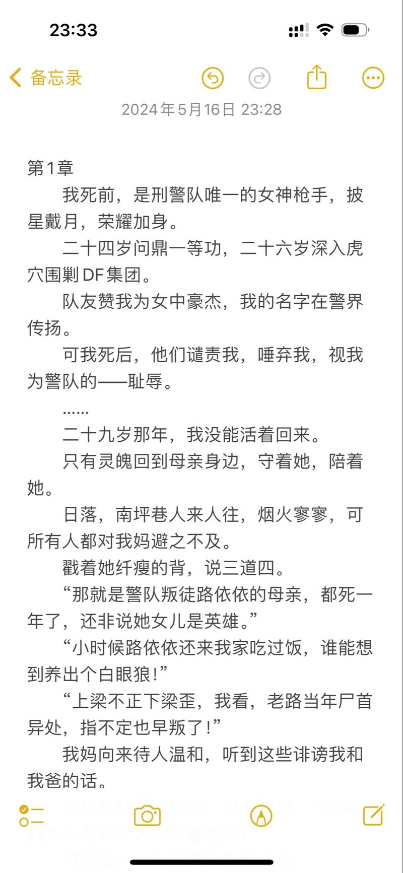 欧美一区二区亚洲一区的相关介绍