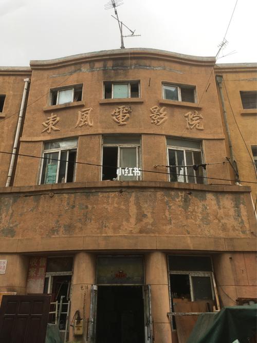 80影院的相关介绍