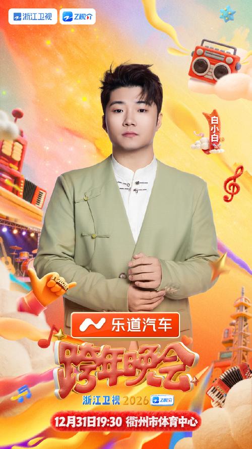 va在线播放的相关介绍