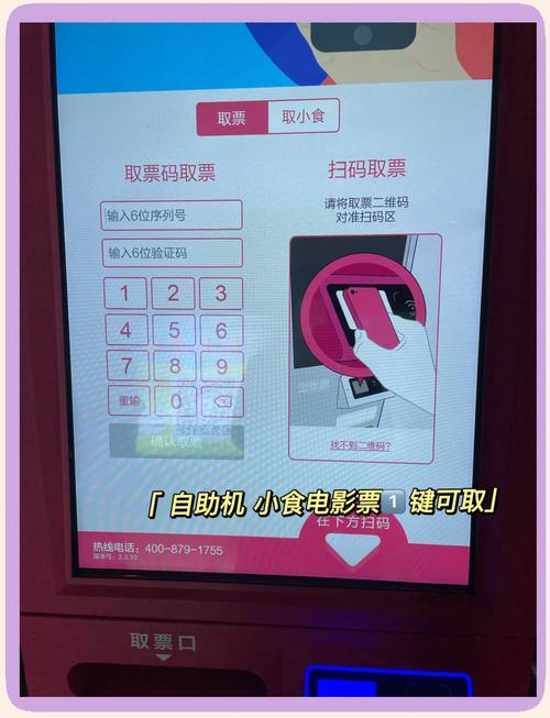 老湿影院费试看10分钟的相关介绍