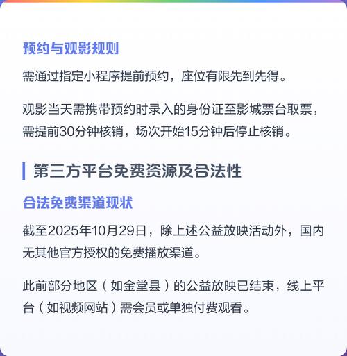 爱丫爱丫影院官网的相关介绍