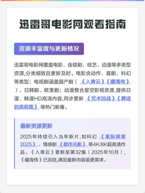 午夜影院app在线观看的相关介绍