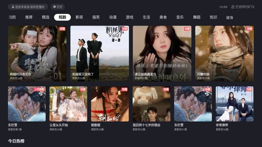 国产动漫美女又黄又骚的相关介绍