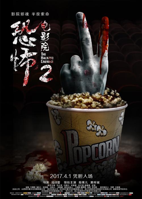 徐州电影院的相关介绍